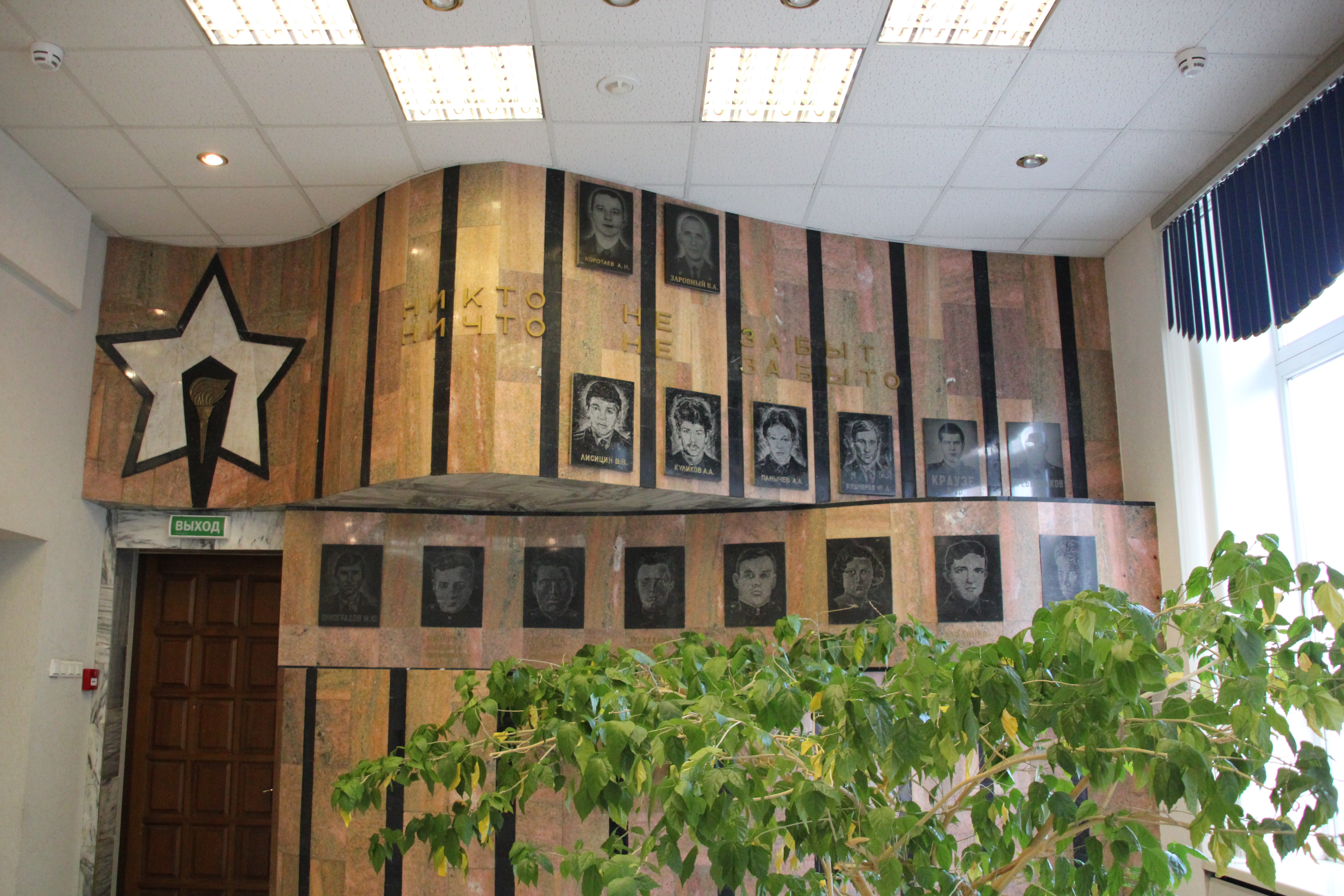 Открыть оригинальное изображение