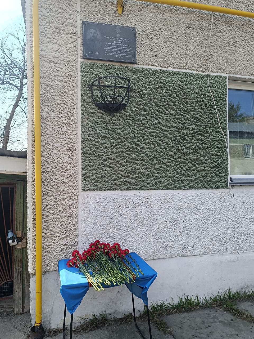 Открыть оригинальное изображение