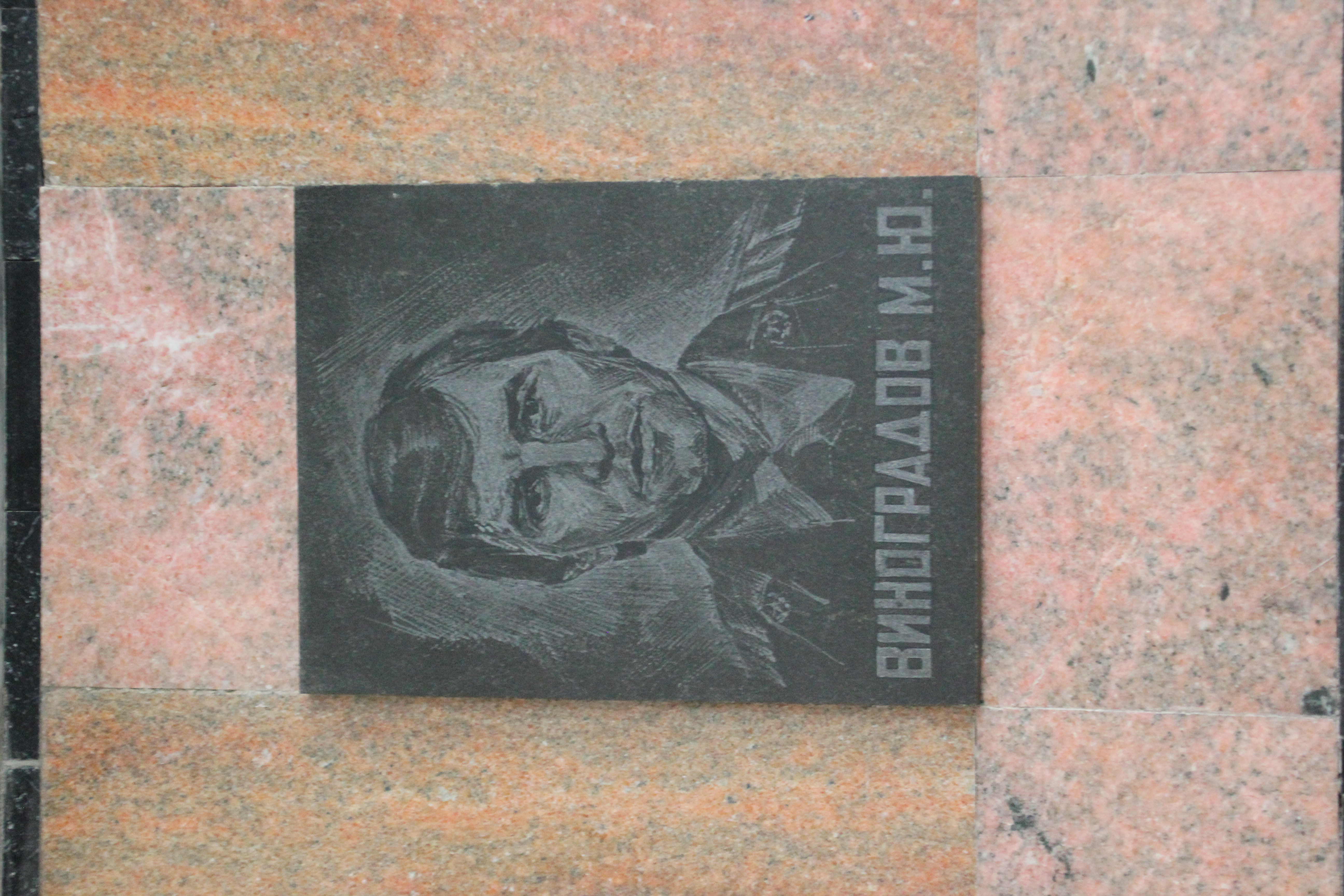 Открыть оригинальное изображение