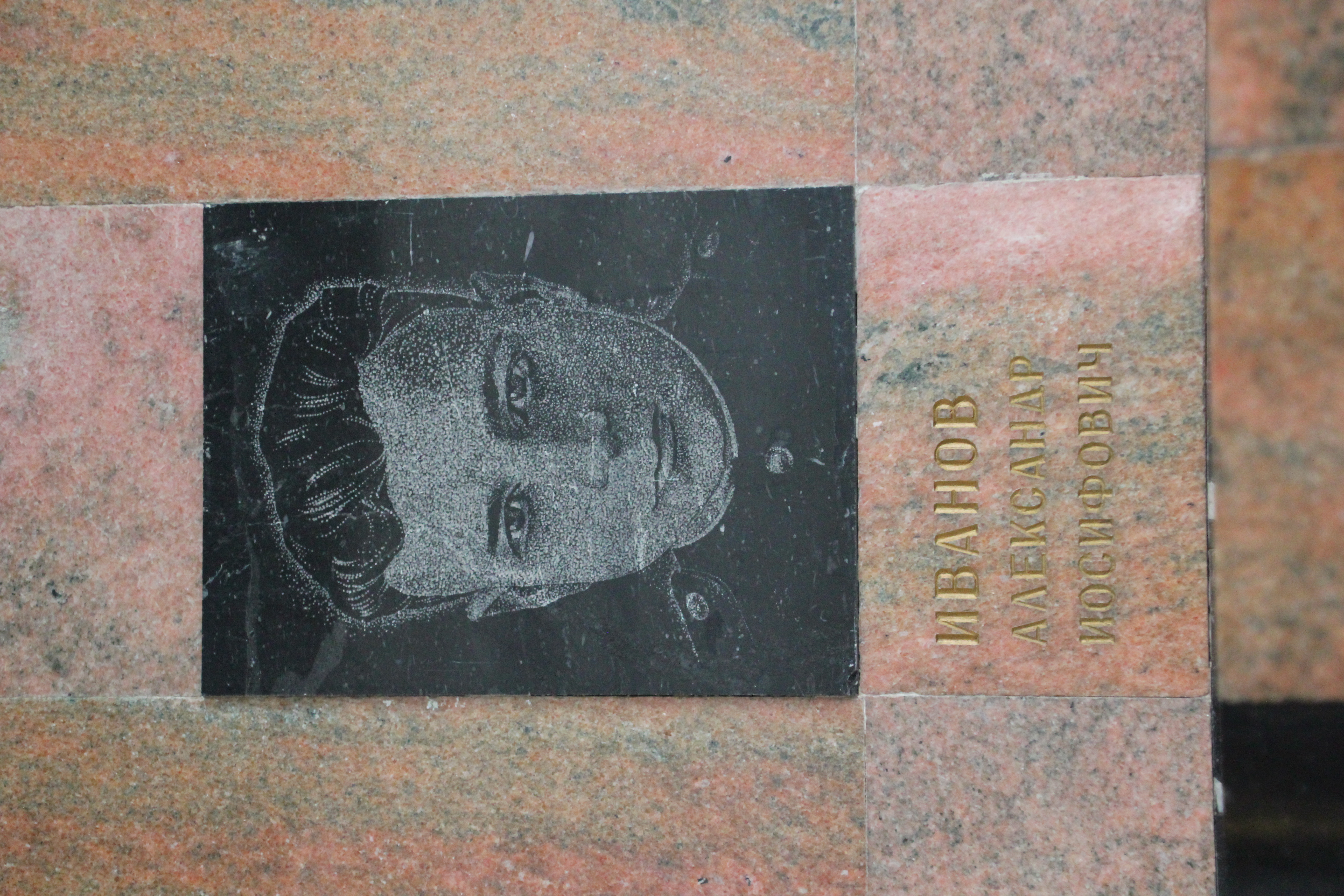 Открыть оригинальное изображение