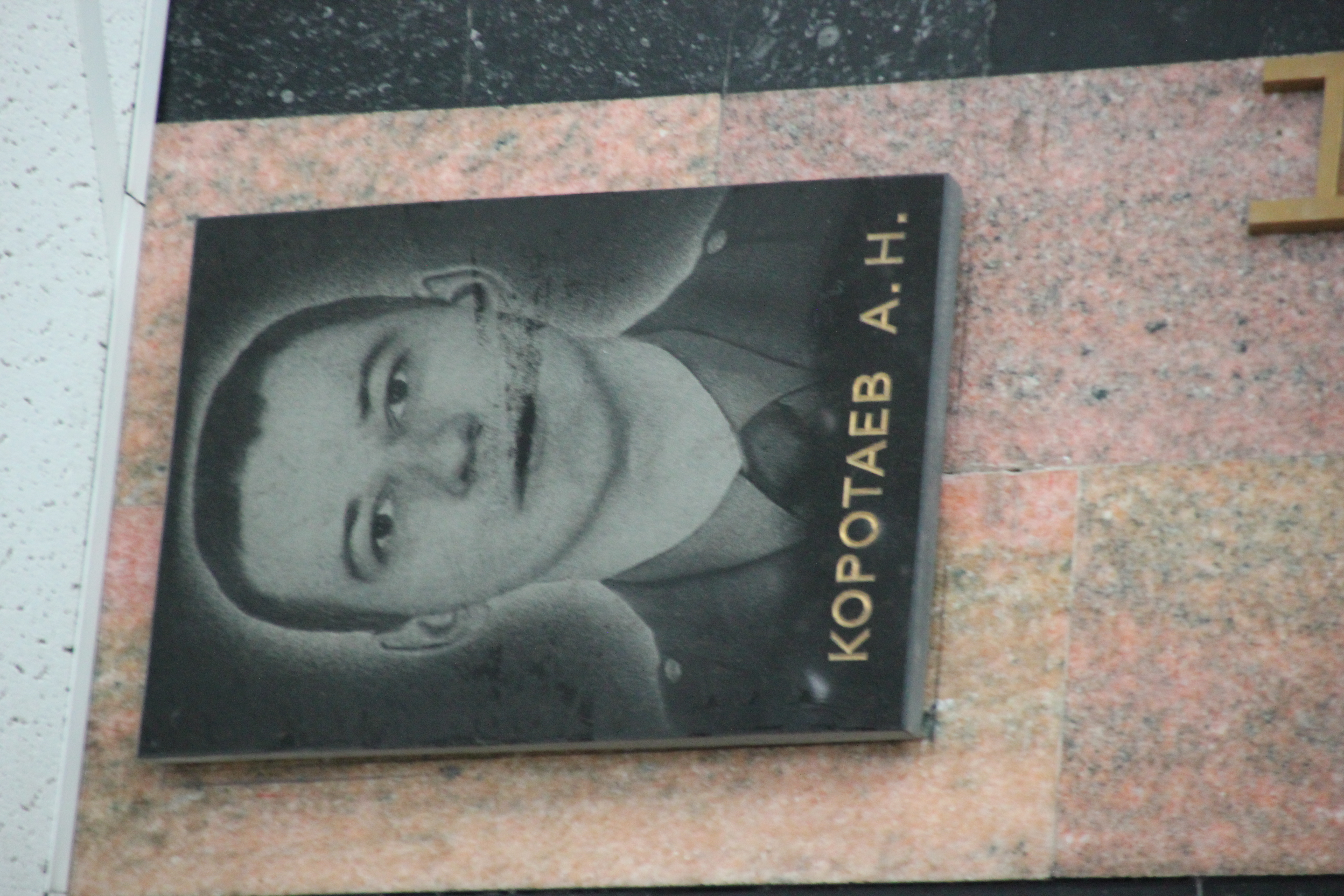 Открыть оригинальное изображение