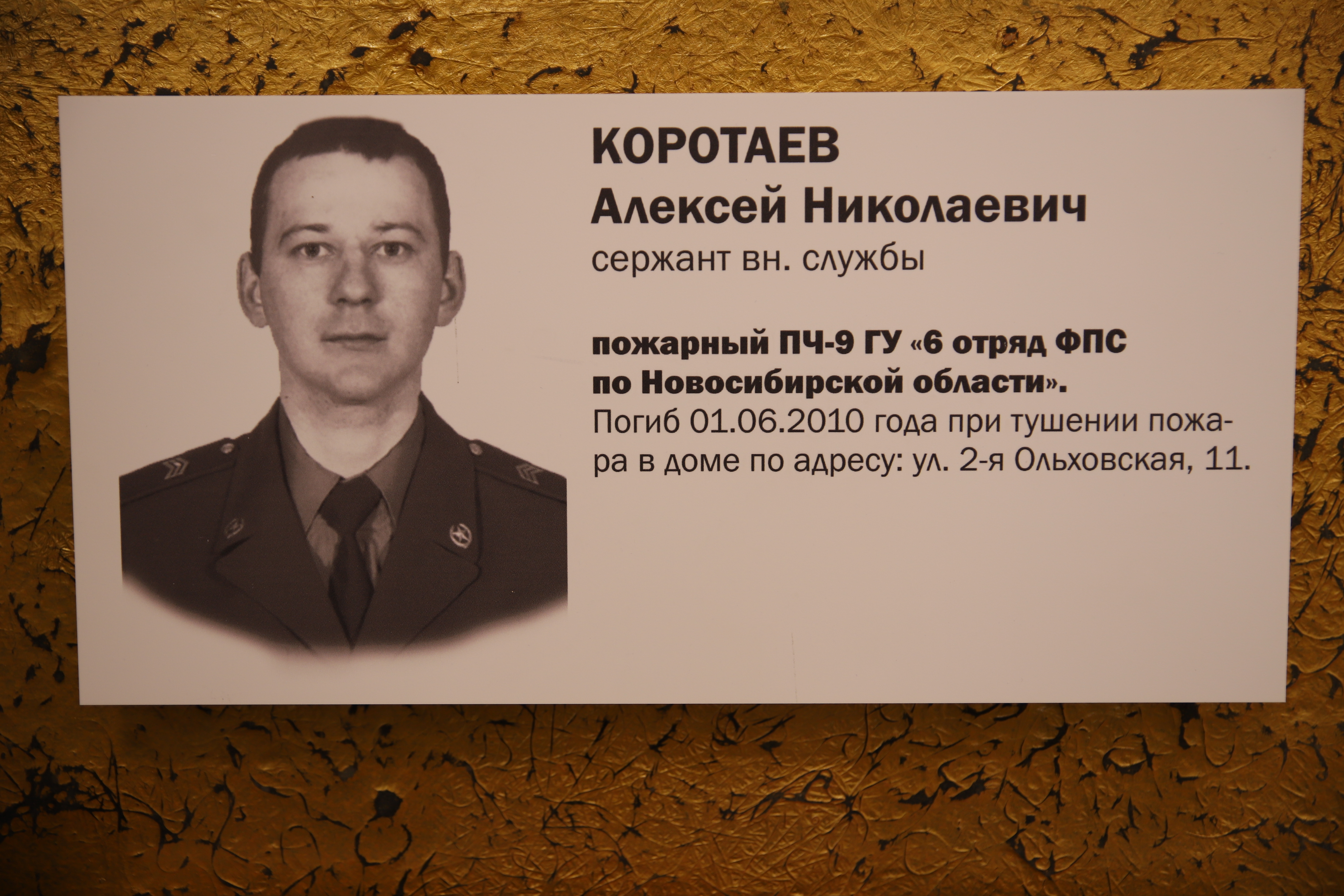 Открыть оригинальное изображение