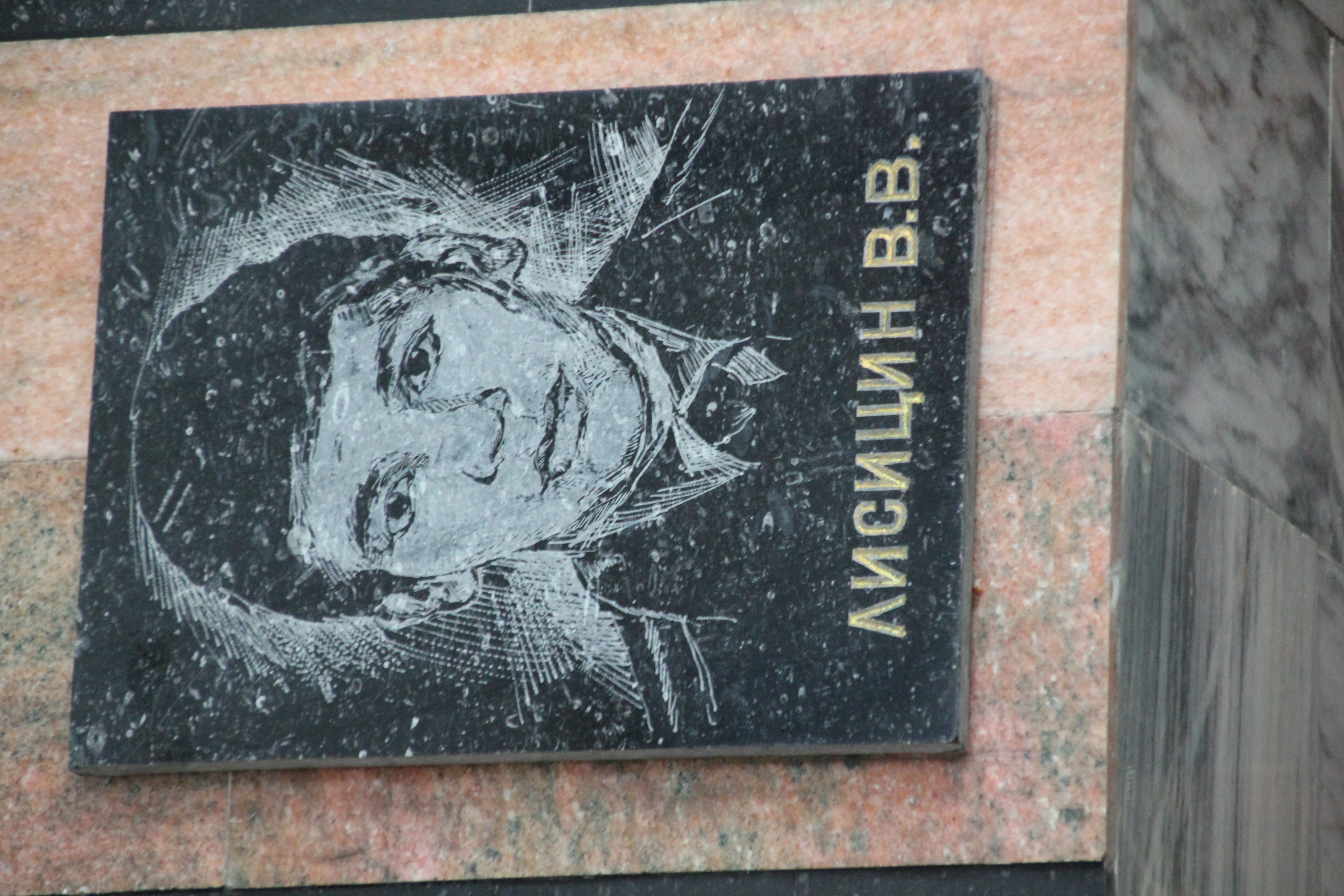 Открыть оригинальное изображение