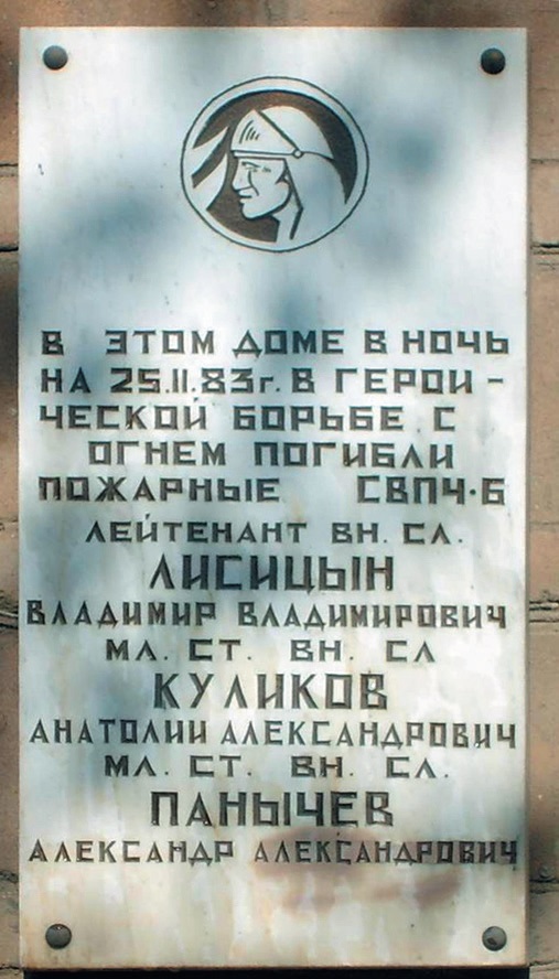 Открыть оригинальное изображение