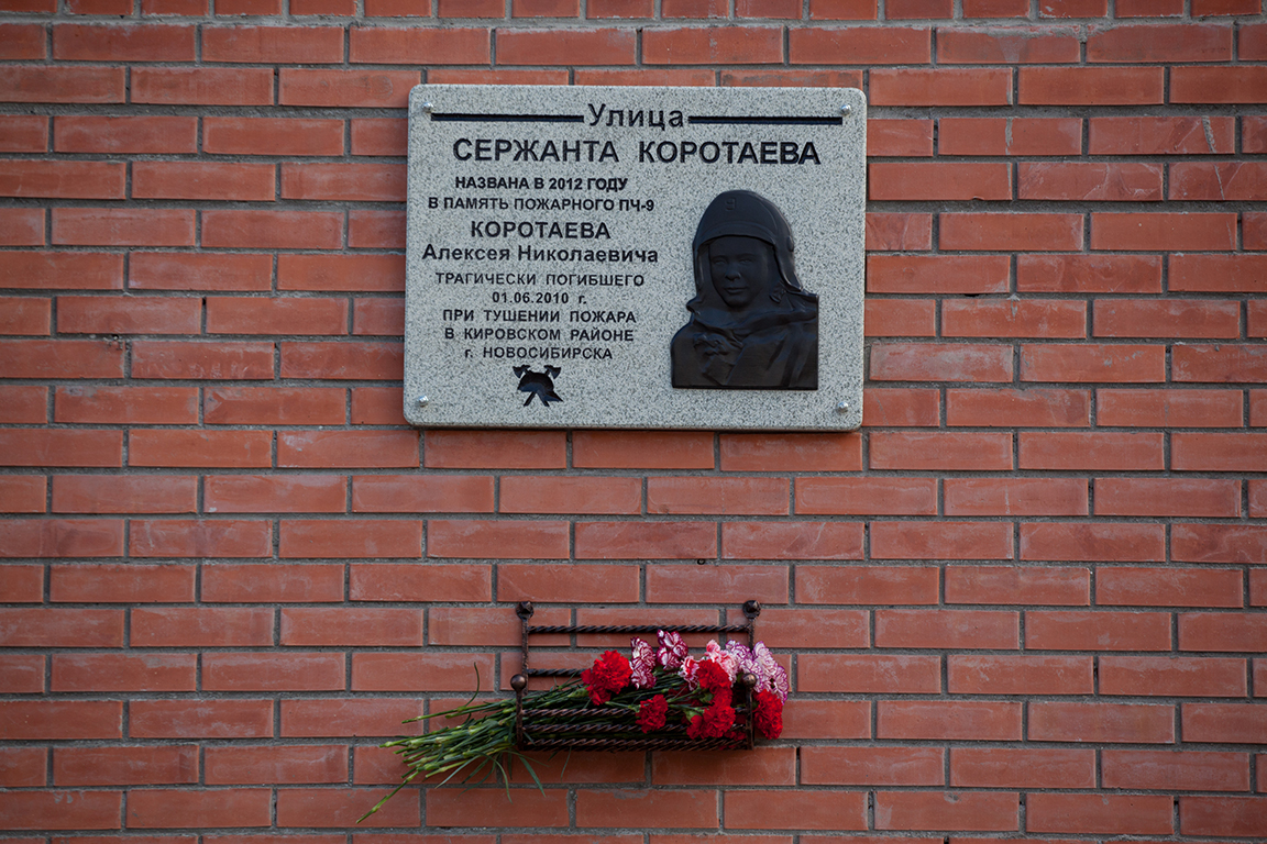 Открыть оригинальное изображение