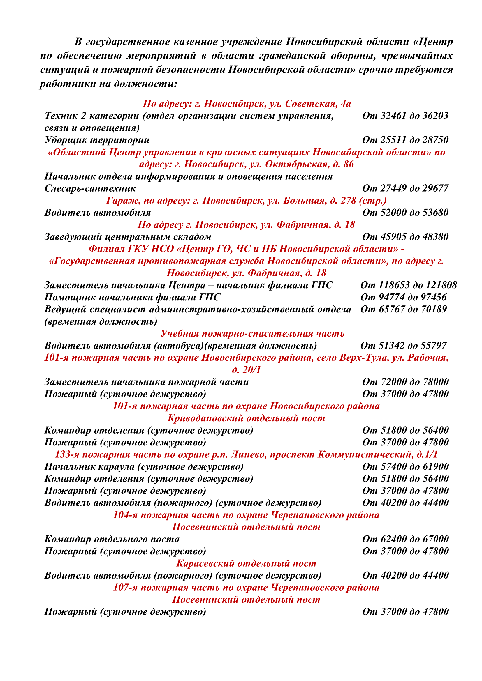 vakanty_25.06.2025-1.png