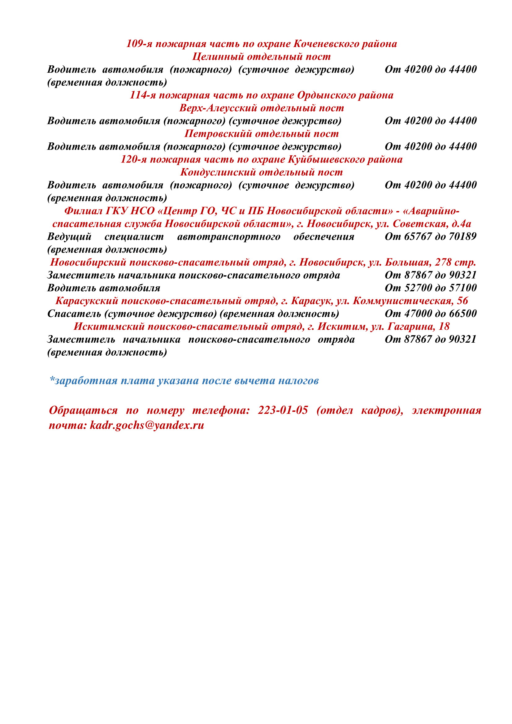 vakanty_25.06.2025-2.png