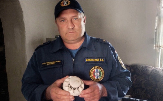 На страже безопасности
